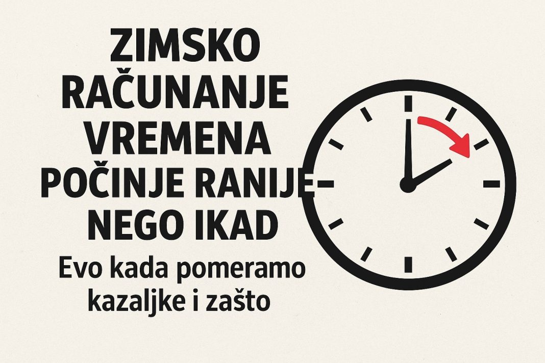 Ove godine ranije prelazimo na zimsko računanje vremena – evo šta treba da znate.. - featured image